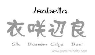 Isabella japanese kanji name